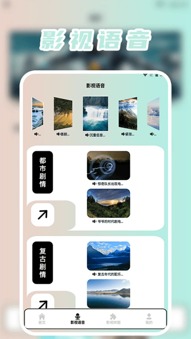 芬芳好剧投屏支持格式