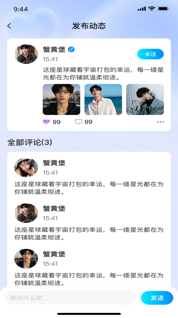 干嘛都行收费说明