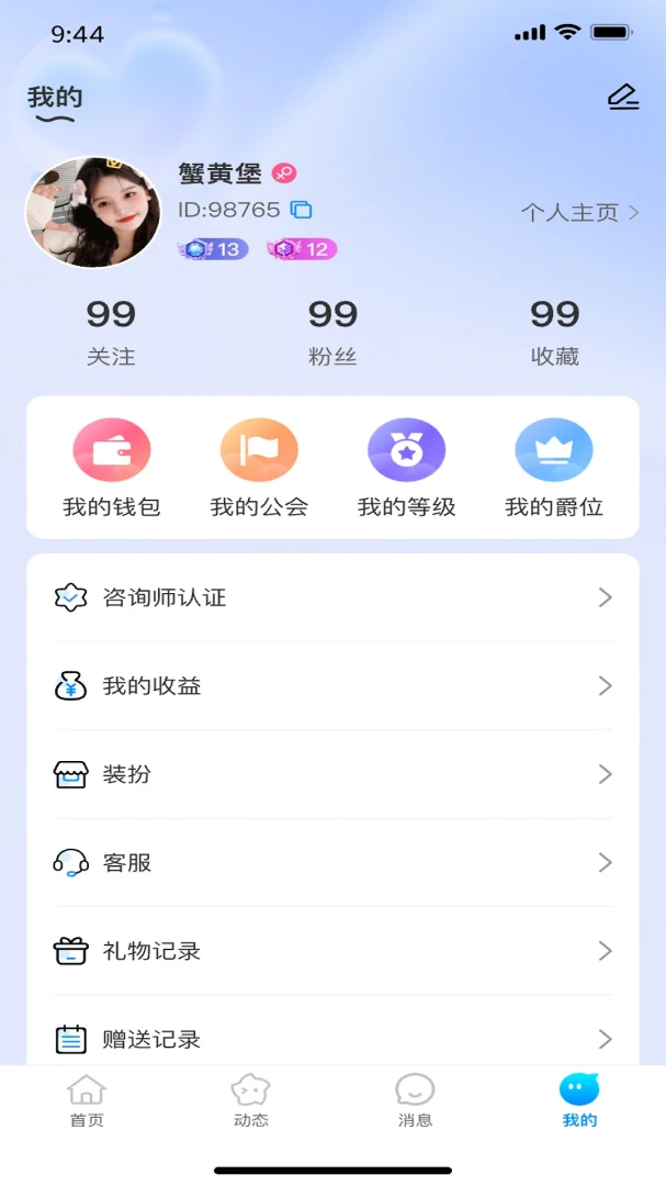 干嘛都行使用场景