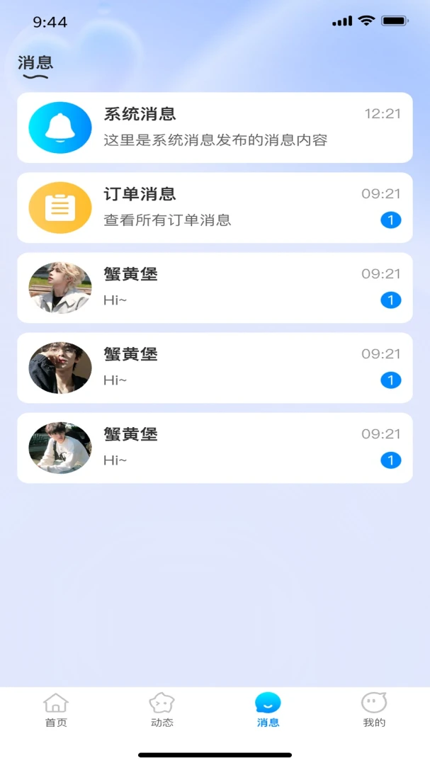 干嘛都行对比优势
