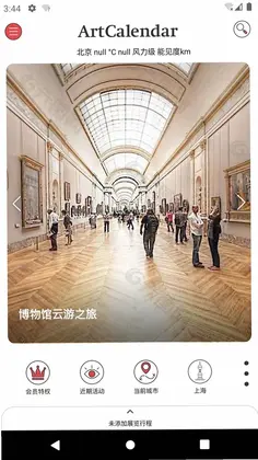 չ�������ֻ���Ԥ��ͼ