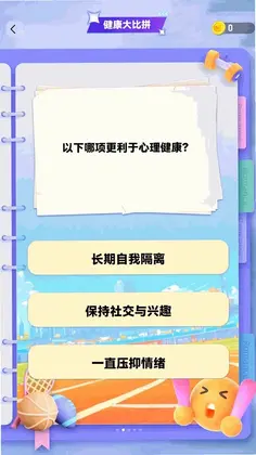 歌名大挑战预览图