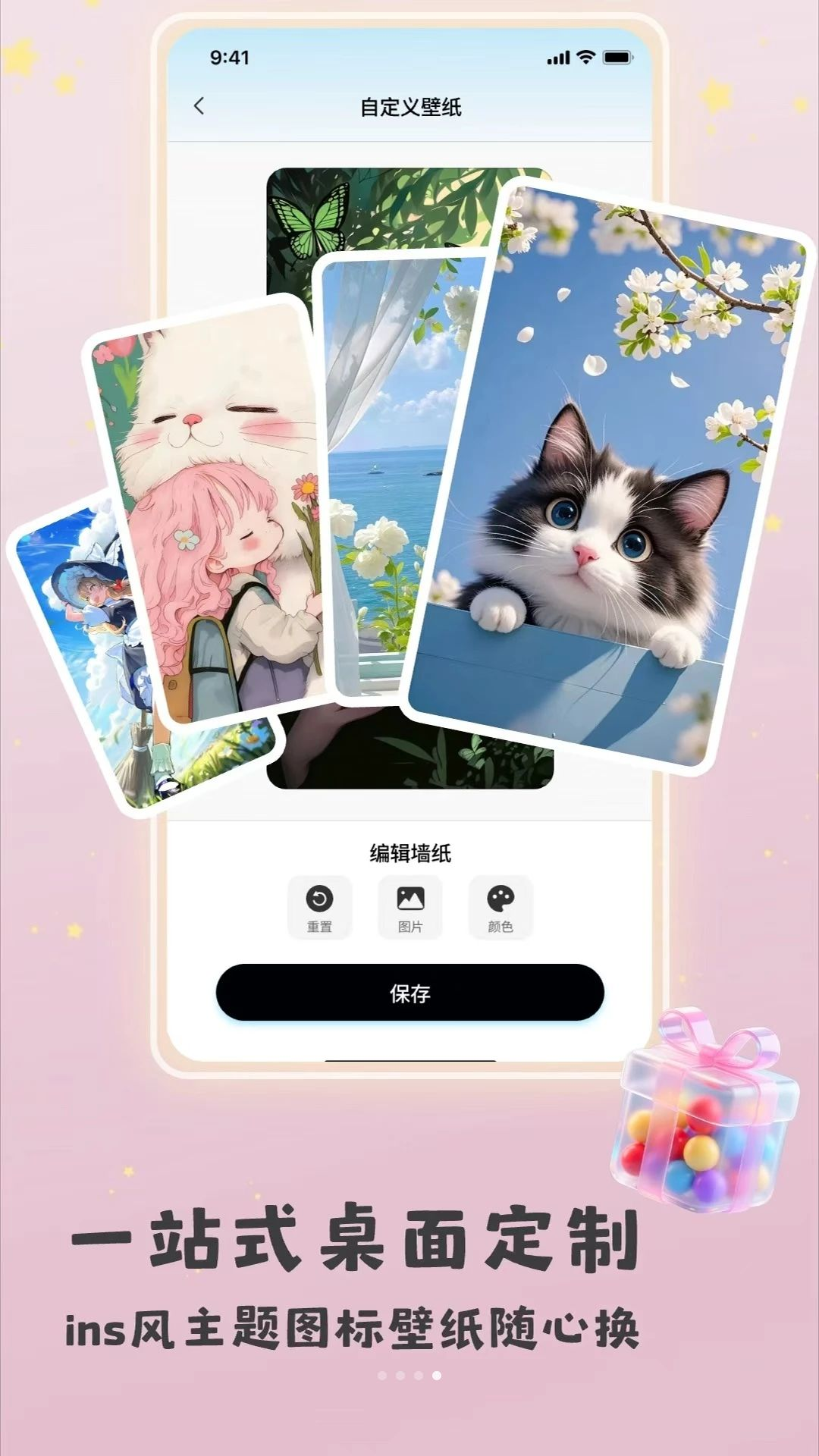 乐玩组件自定义功能
