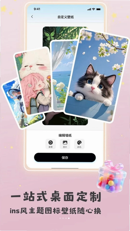 乐玩组件最新版本预览图