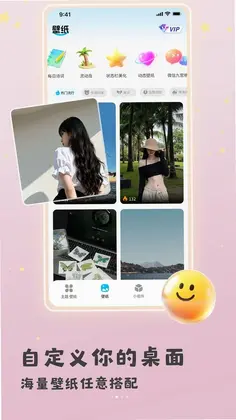 乐玩组件最新版本预览图