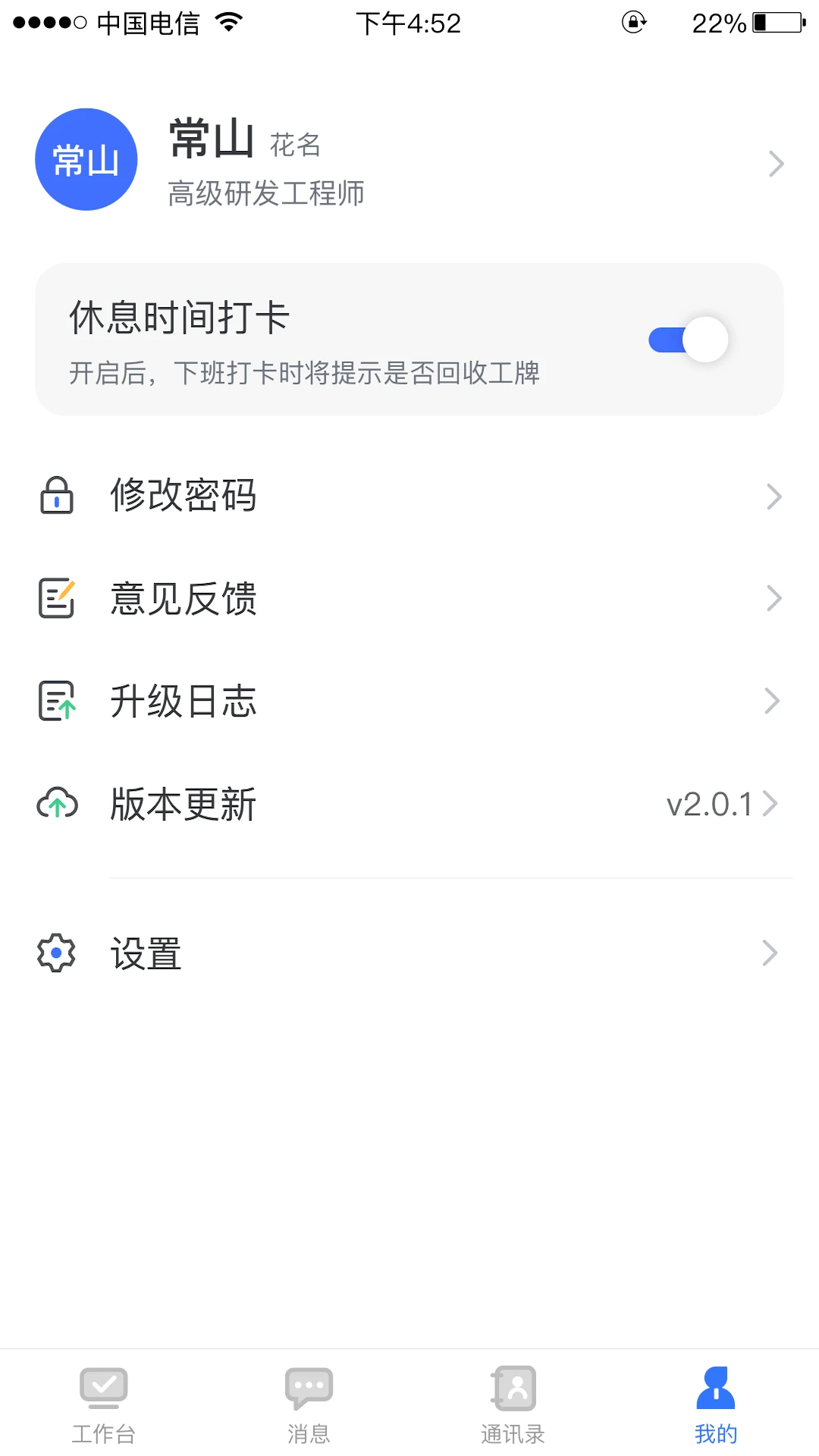 景天平台安全防护