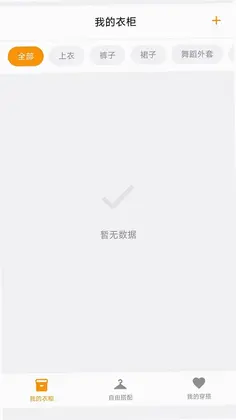 协舞堂预览图