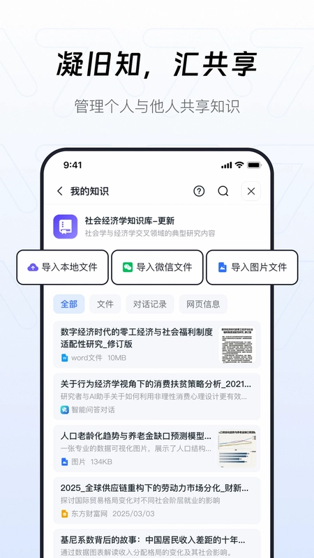 个知预览图