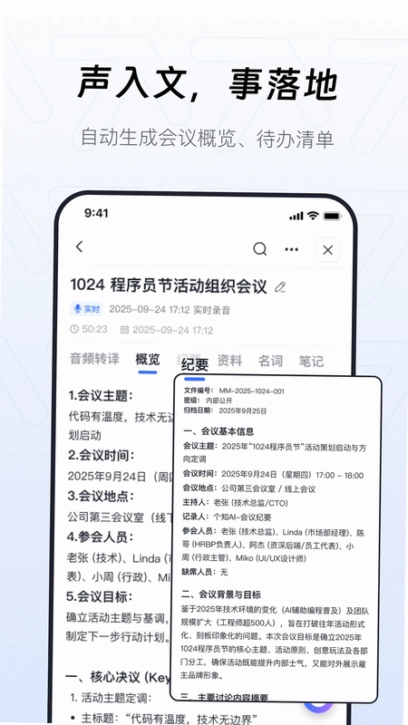 个知预览图