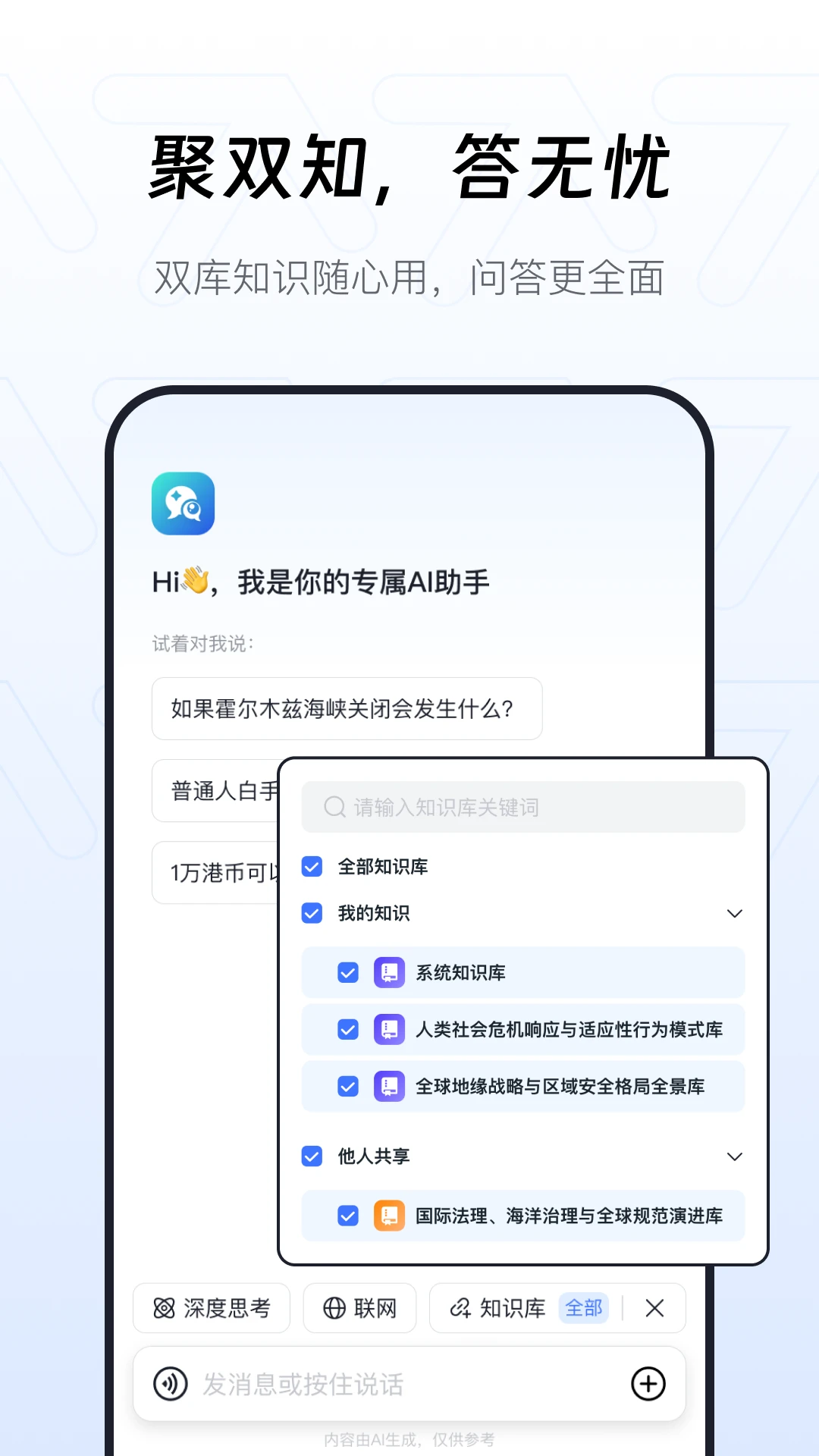 ��֪����֪ʶ�����