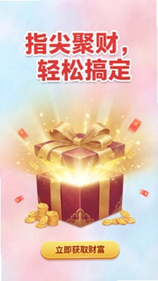 聚广财app手机版预览图