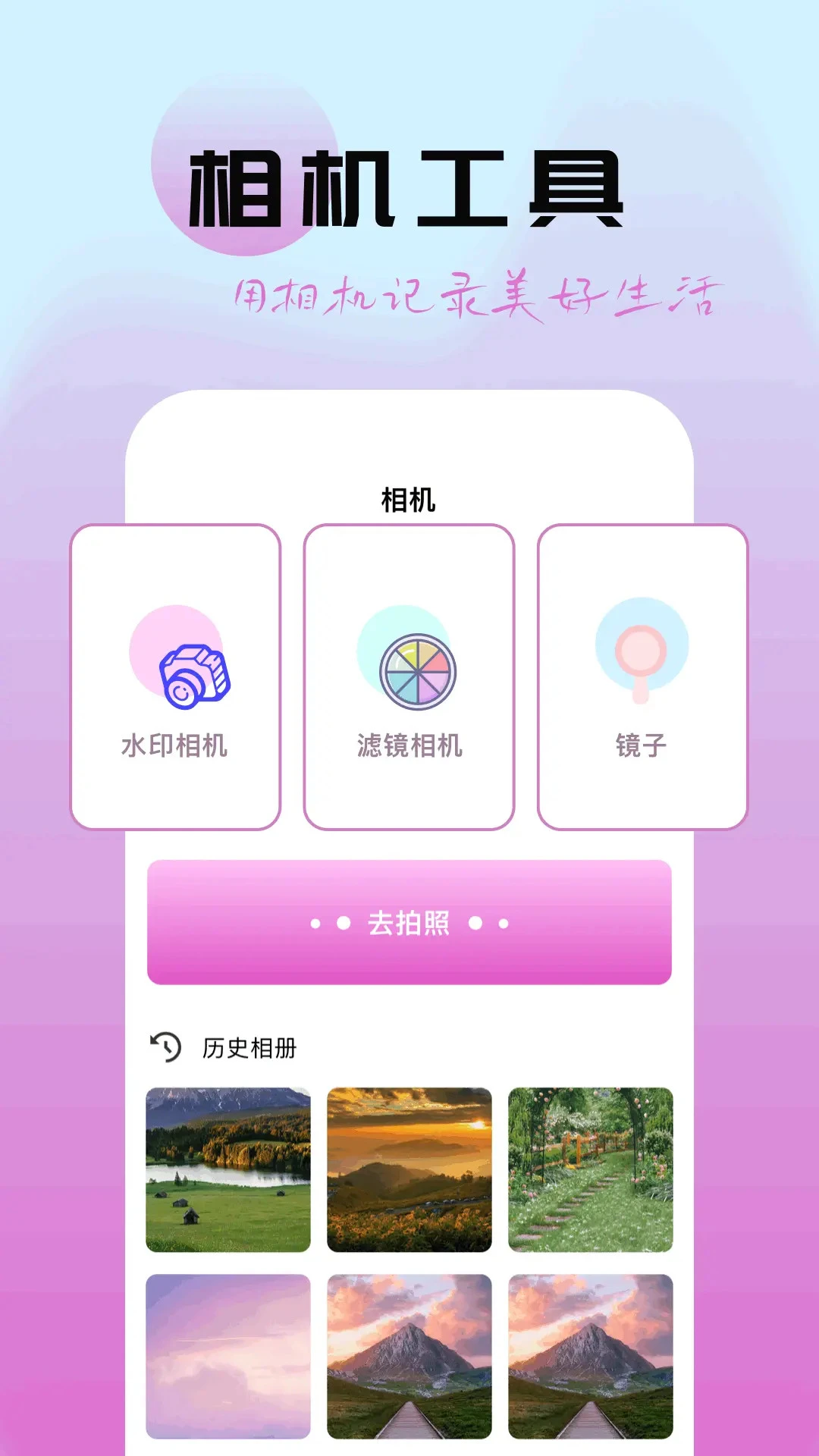柚子社预览图