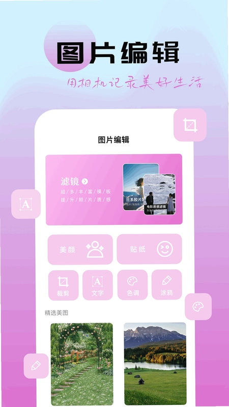 柚子社预览图