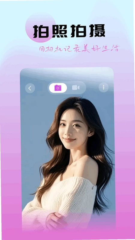 柚子社预览图