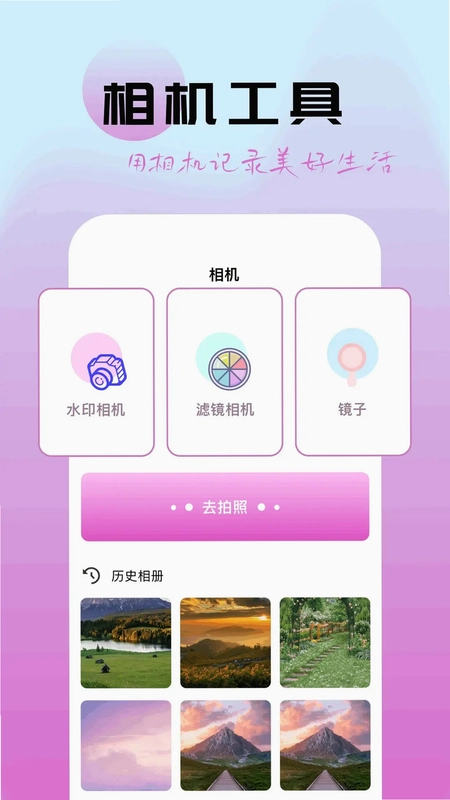 柚子社预览图