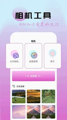 柚子社预览图