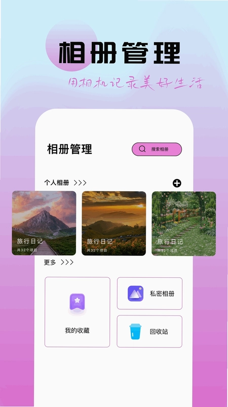柚子社预览图