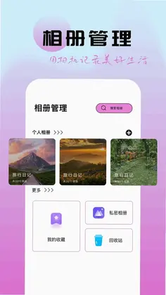 柚子社预览图