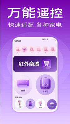 连接电视步骤图