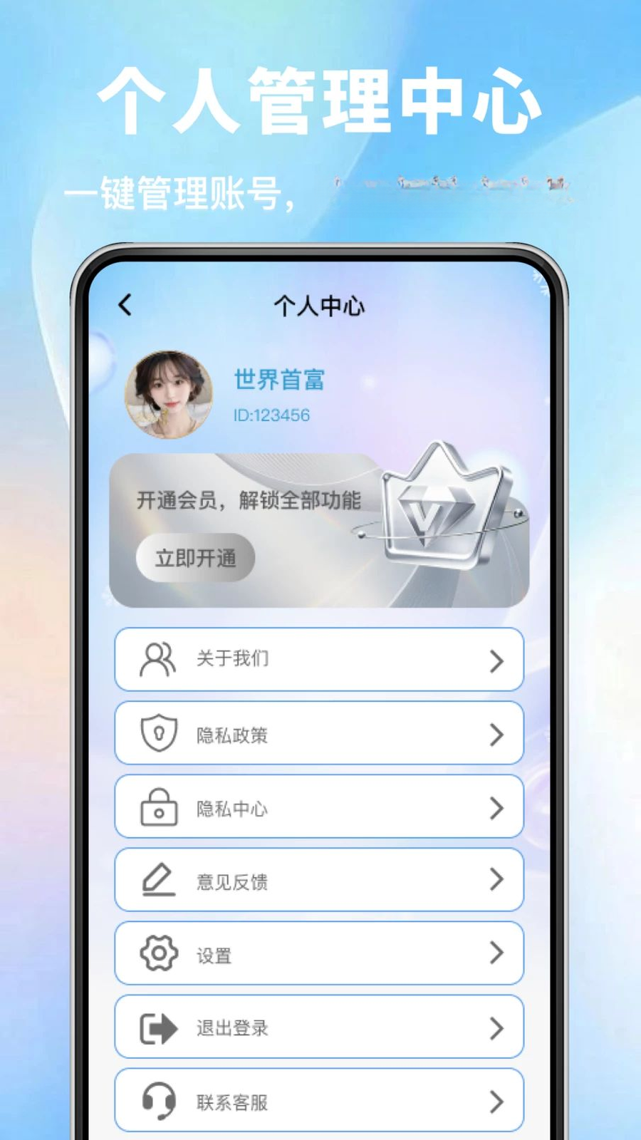 水印相机打卡帮手拍照界面