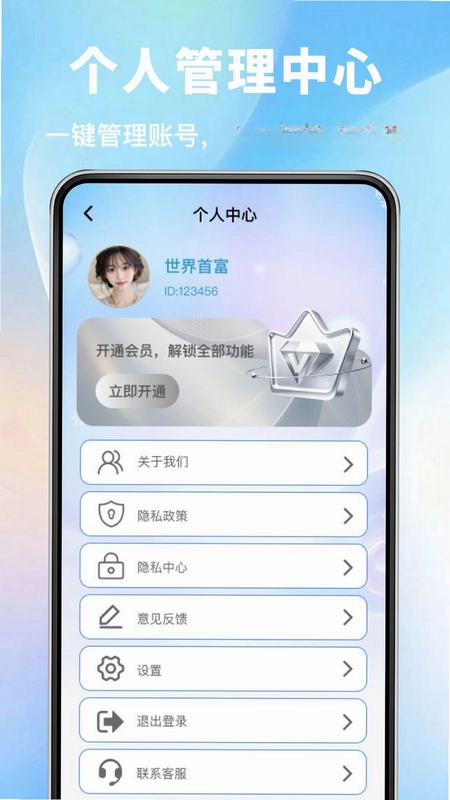 水印相机打卡帮手预览图