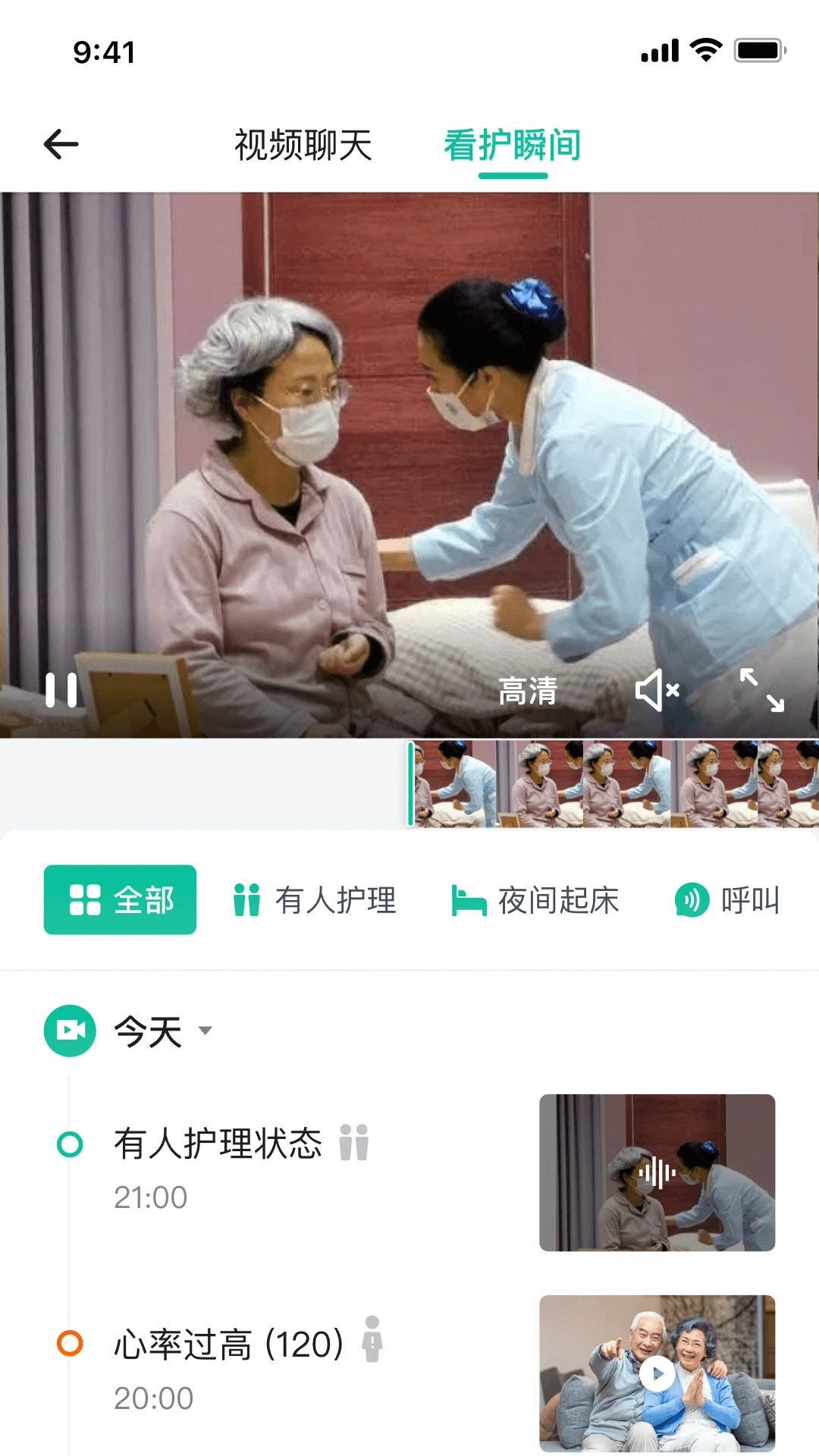 亲鹿看护界面