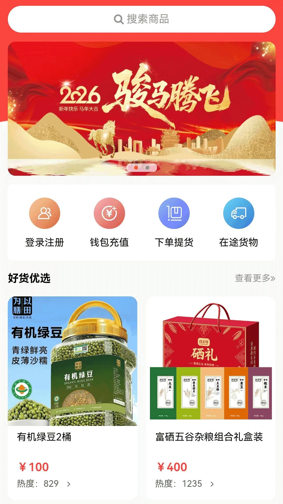 华尚通汇预览图