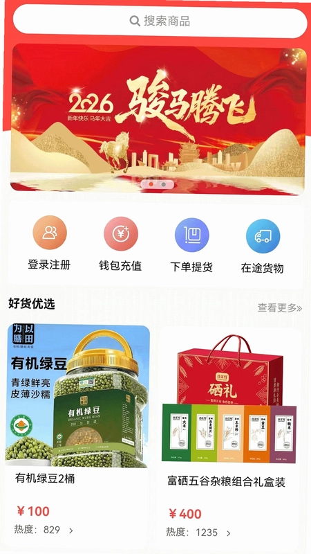 华尚通汇预览图