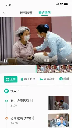 亲鹿看护预览图