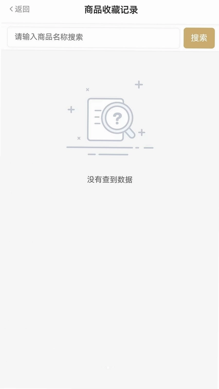 华尚通汇预览图