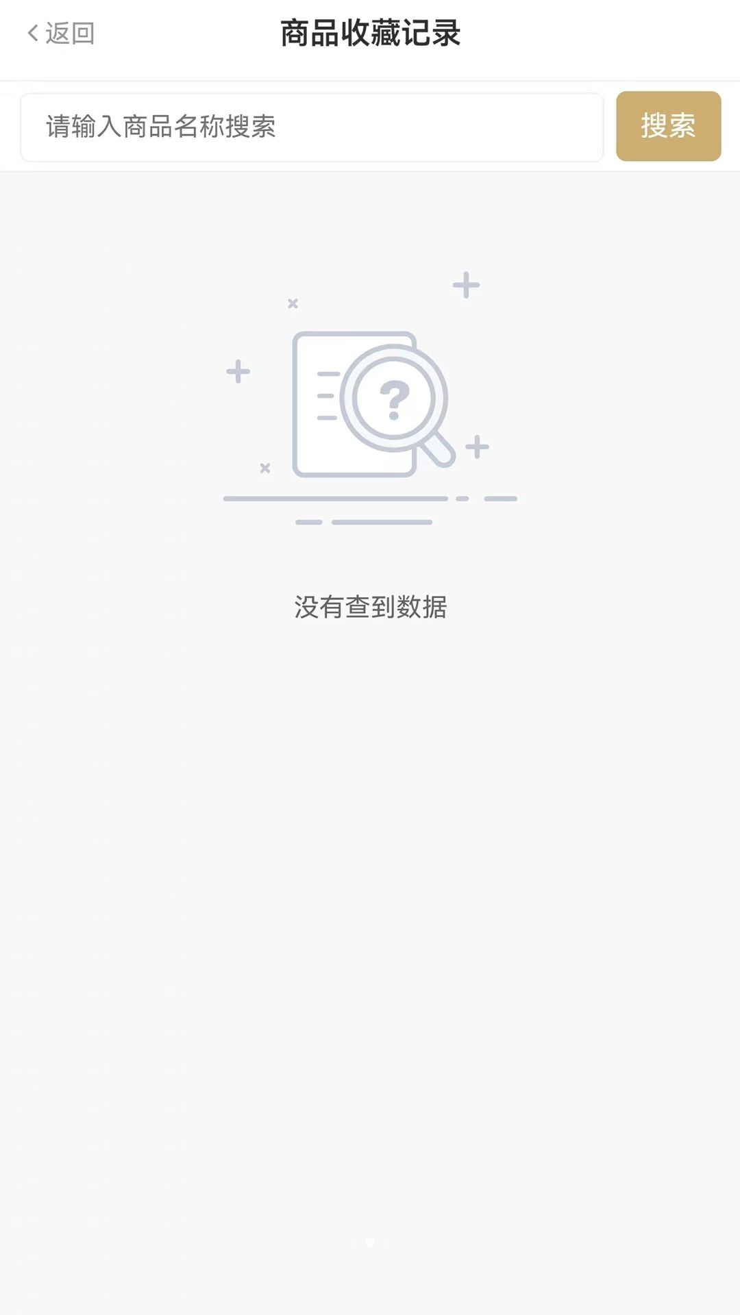 华尚通汇购物安全
