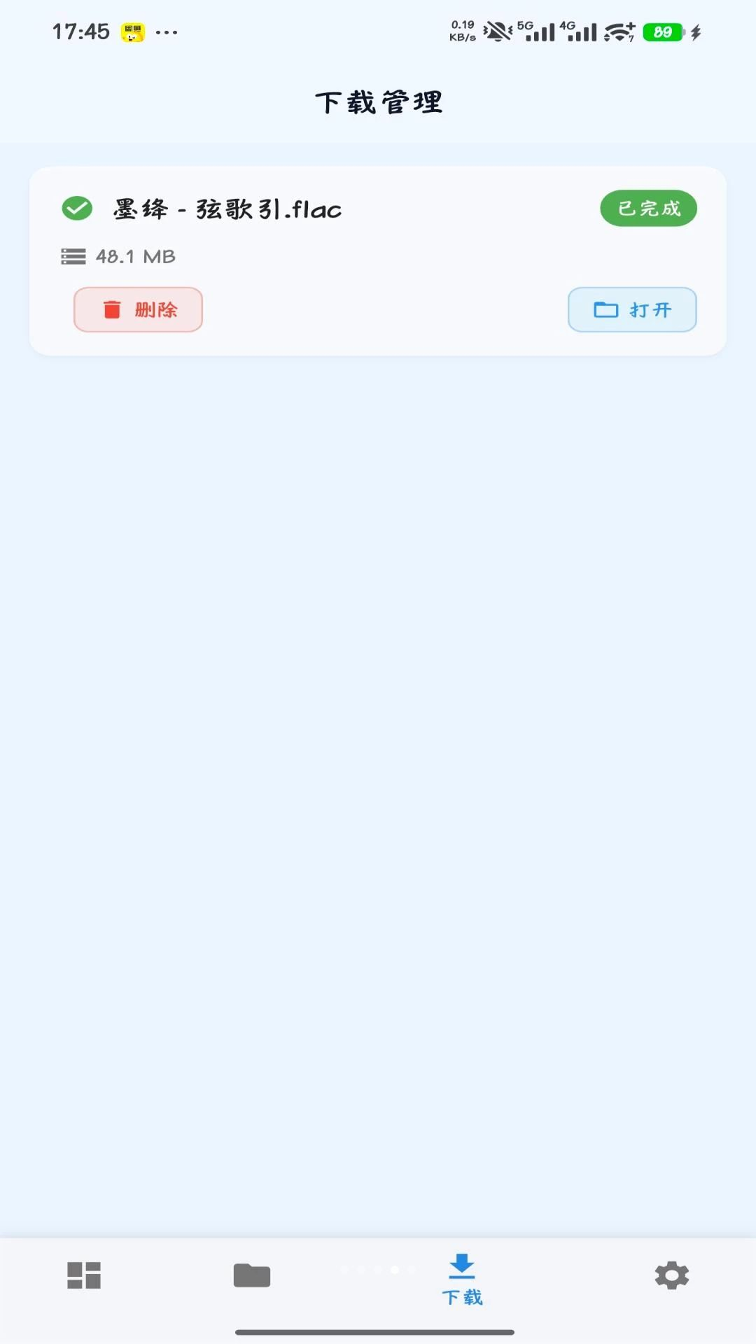 NAS����Զ�̷���