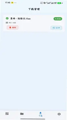 NAS���ֹٷ���Ԥ��ͼ