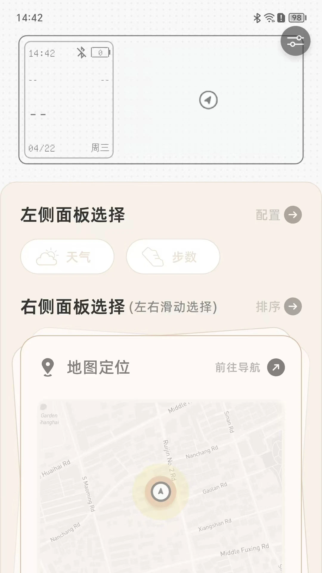 Nimo佩戴效果图