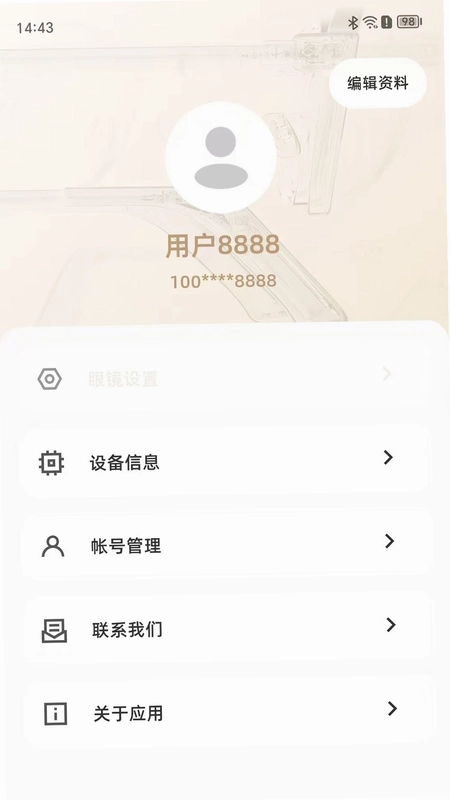 Nimo AI智能眼镜预览图