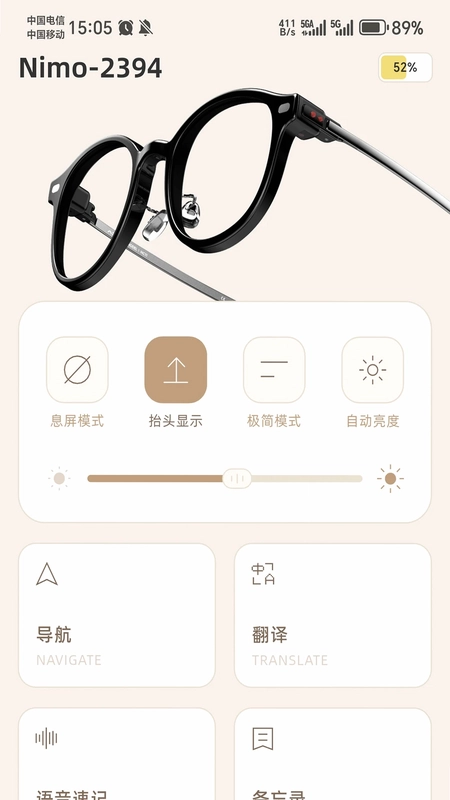 Nimo AI智能眼镜预览图