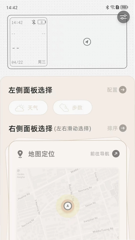 Nimo AI智能眼镜预览图