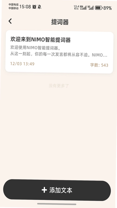 Nimo AI智能眼镜预览图