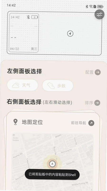 Nimo AI智能眼镜预览图