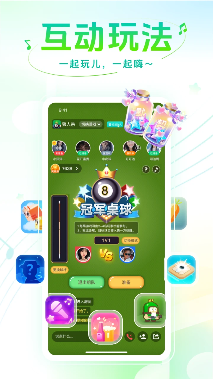 声萌个人主页