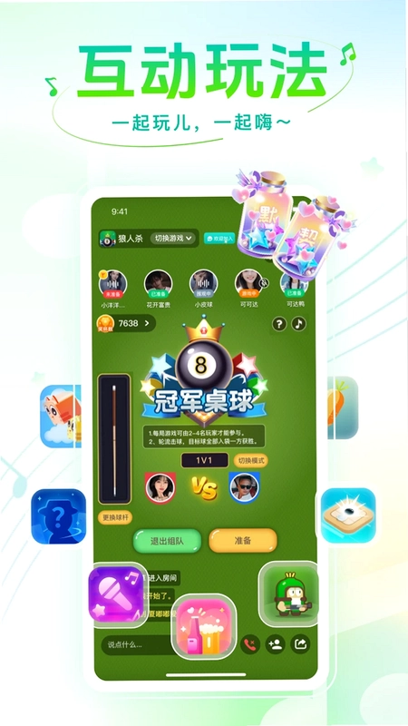 声萌预览图