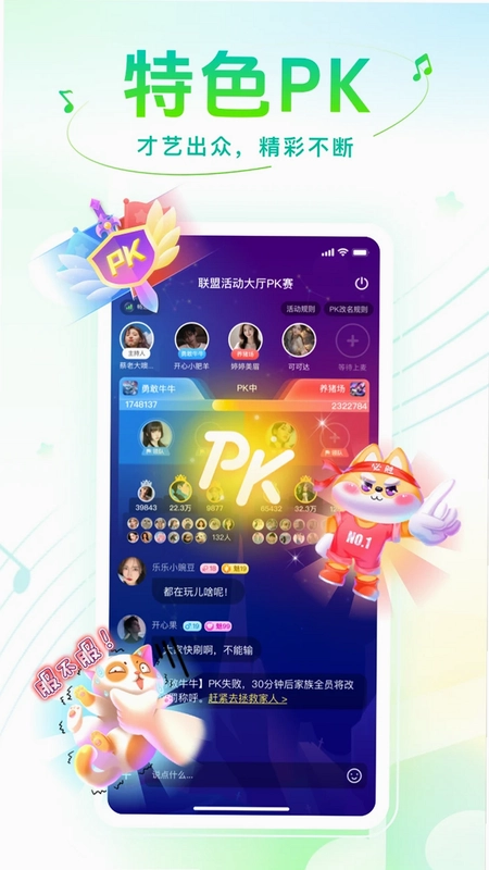 声萌预览图