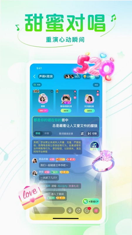 声萌预览图