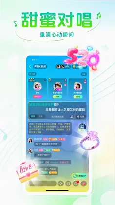声萌预览图