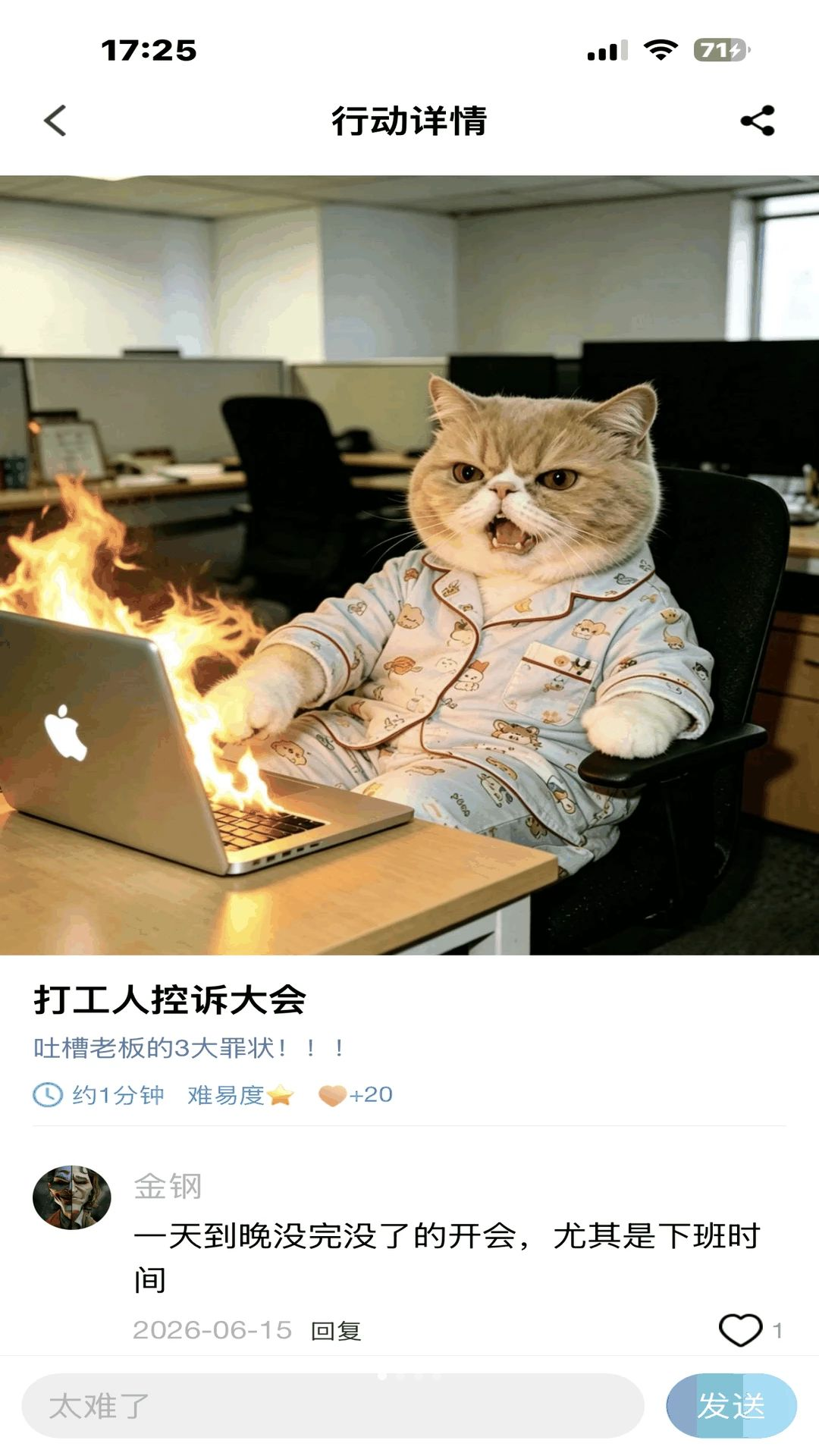 宇宙岛预览图