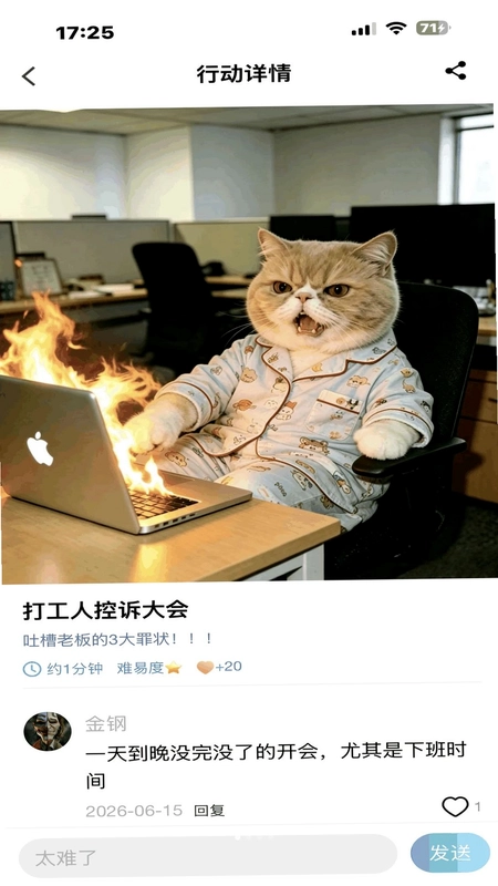 宇宙岛预览图