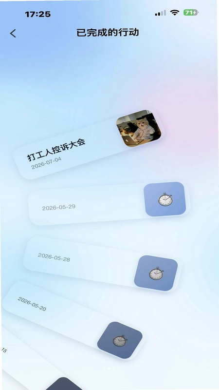 宇宙岛预览图