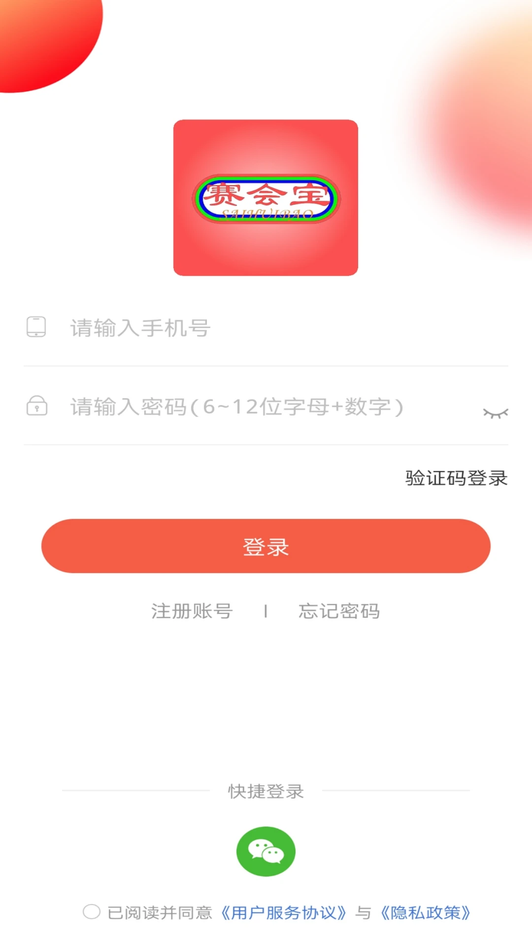 ���ᱦ��λ����