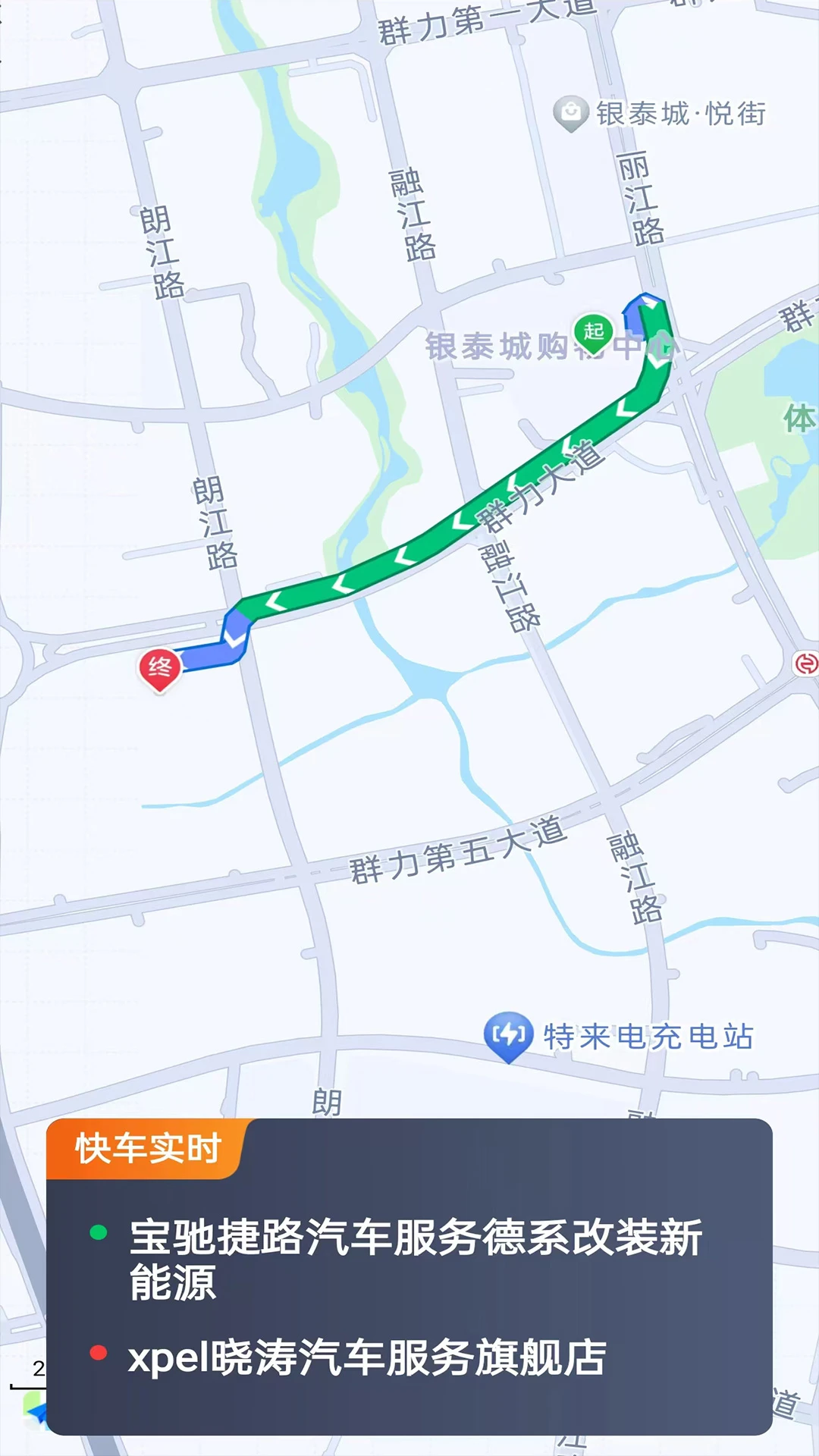吉刻上车车主端司机权益保障