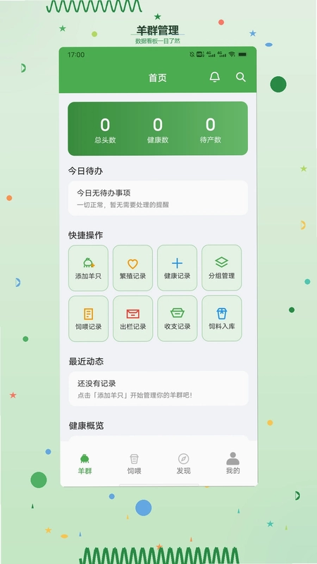 Cybox手机版预览图